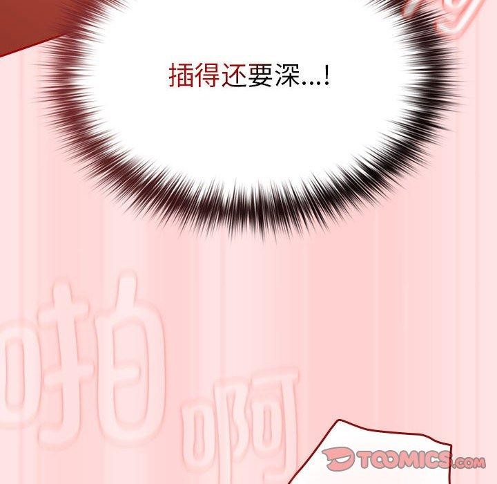 游戏规则我来定第91話