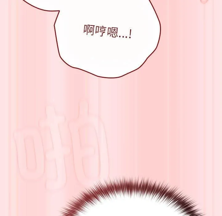 游戏规则我来定-第91話 - 图片 159