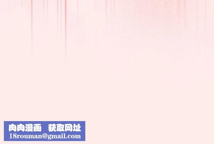 游戏规则我来定-第91話 - 图片 182