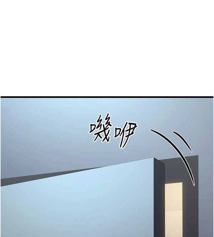 公務員的桃色副業第8話-妳等著懷孕吧!