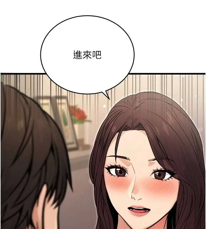 公务员的桃色副业-第8話-妳等著懷孕吧! - 图片 4