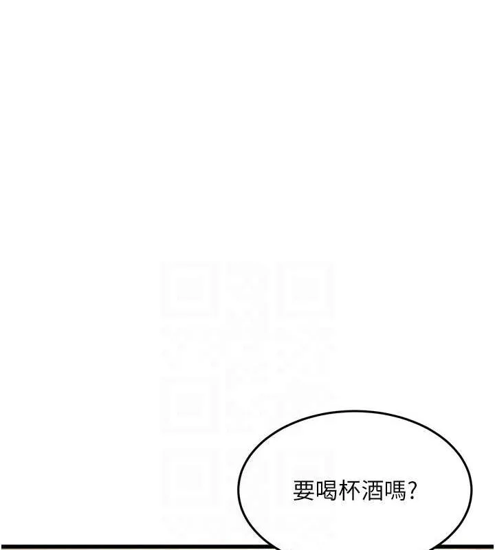 公務員的桃色副業第8話-妳等著懷孕吧!