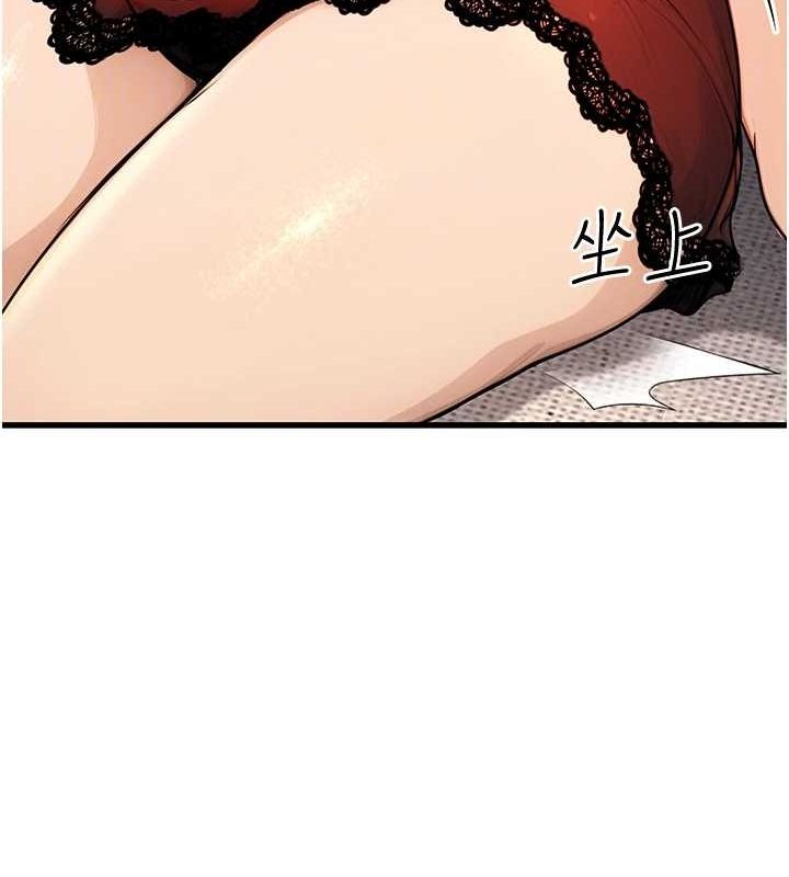 公务员的桃色副业第8話-妳等著懷孕吧!