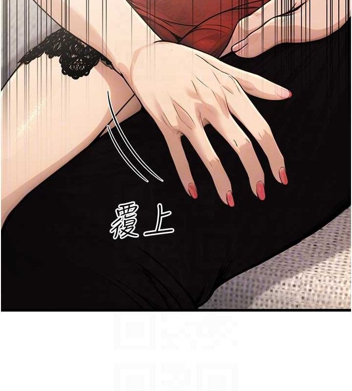 公務員的桃色副業第8話-妳等著懷孕吧!