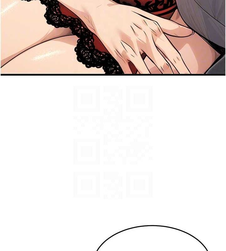 公務員的桃色副業第8話-妳等著懷孕吧!