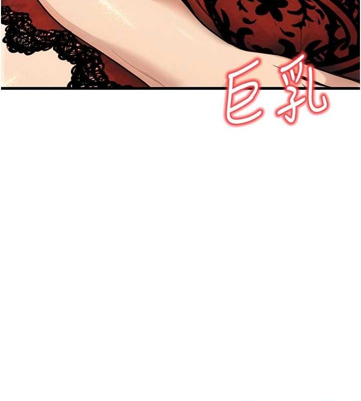 公务员的桃色副业第8話-妳等著懷孕吧!