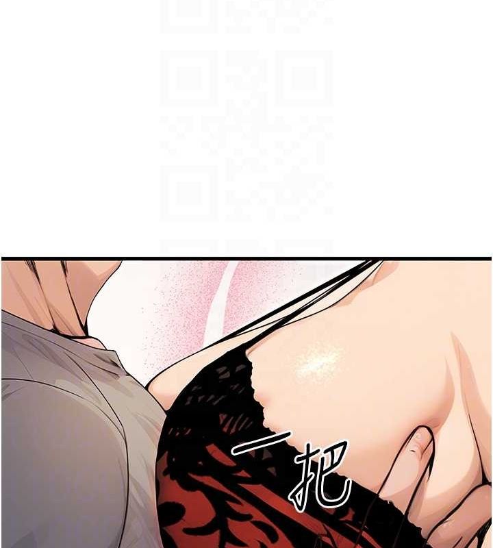 公务员的桃色副业第8話-妳等著懷孕吧!