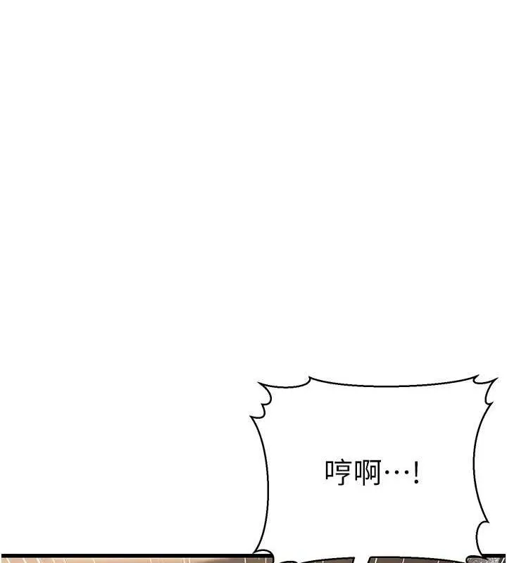 公务员的桃色副业-第8話-妳等著懷孕吧! - 图片 85