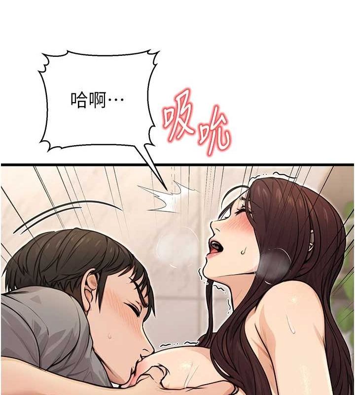 公务员的桃色副业第8話-妳等著懷孕吧!