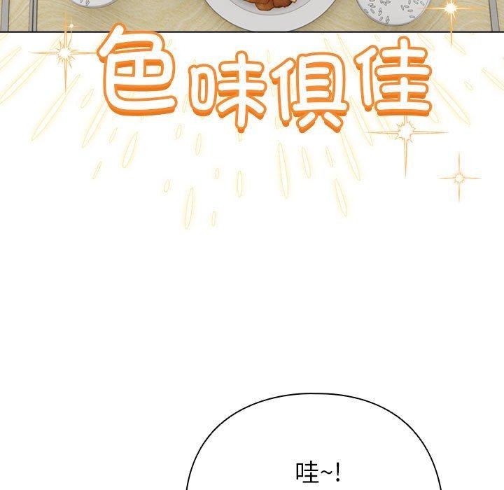 配角的生存任务第5話