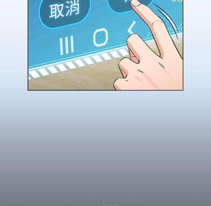 配角的生存任务第5話