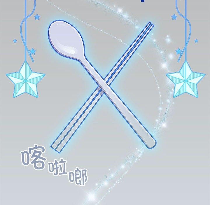 配角的生存任務第5話