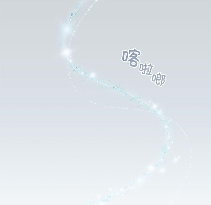 配角的生存任务第5話