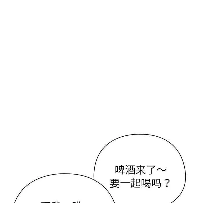 配角的生存任務第5話