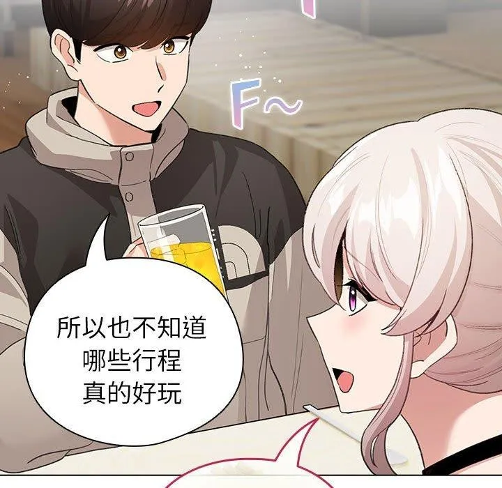 配角的生存任务-第5話 - 图片 118