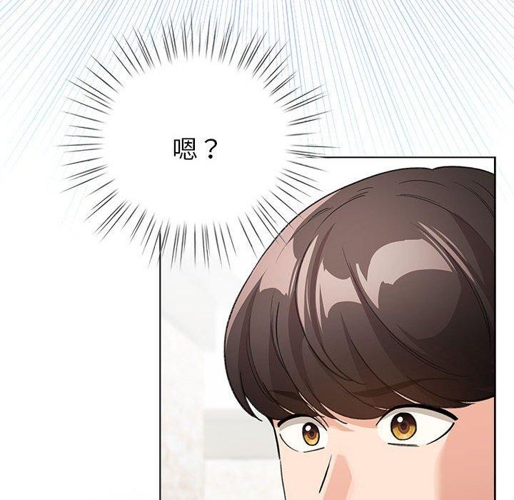 配角的生存任务第5話