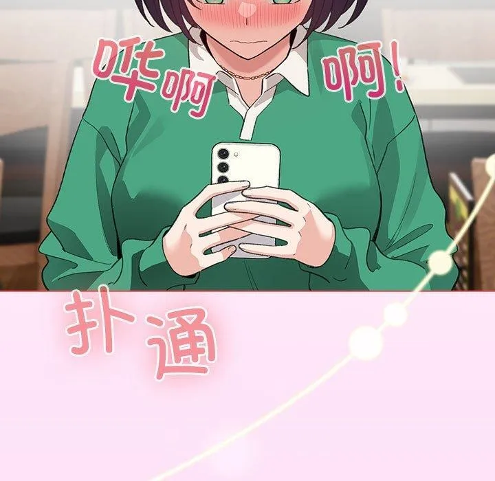 配角的生存任務第5話