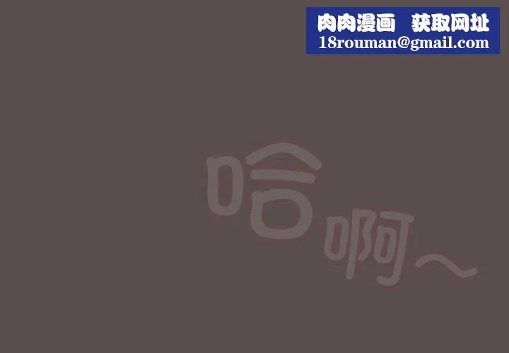 喵來的戀愛第9話