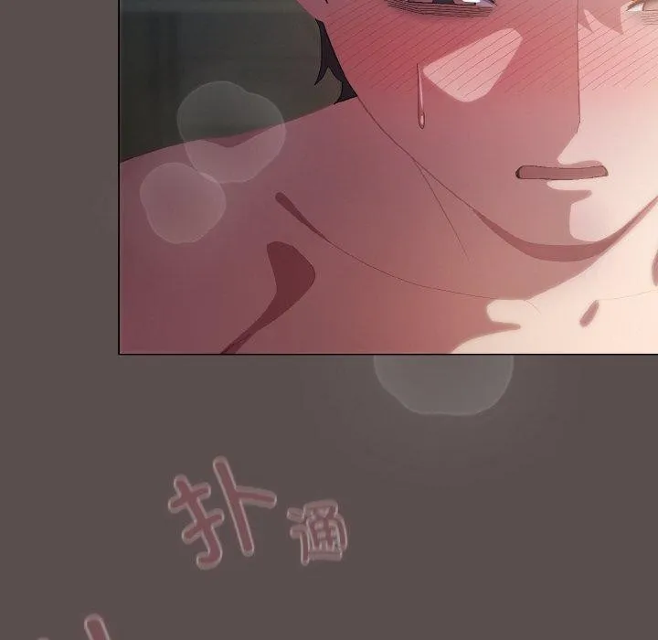 喵来的恋爱-第9話 - 图片 8
