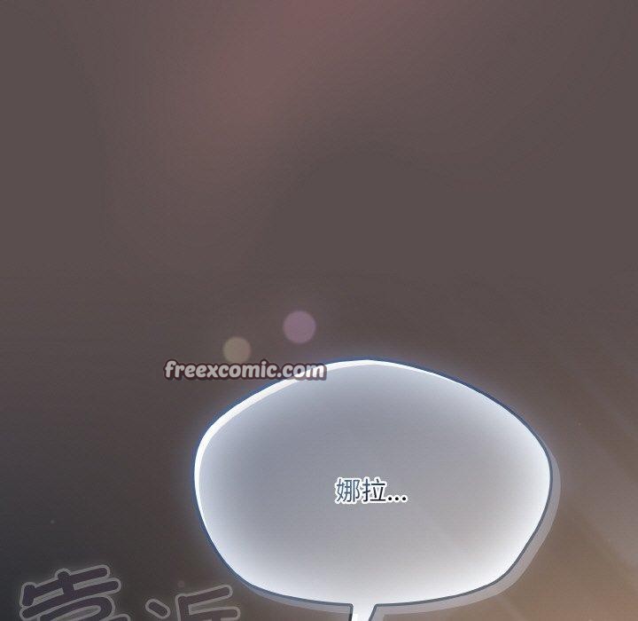 喵来的恋爱第9話