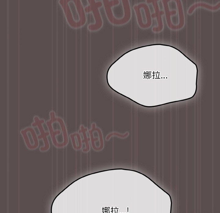 喵来的恋爱第9話