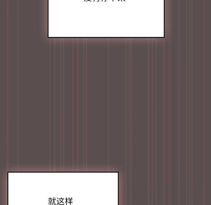 喵来的恋爱第9話