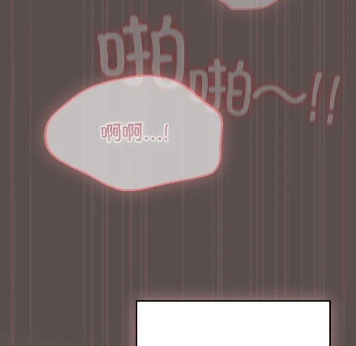 喵来的恋爱-第9話 - 图片 101
