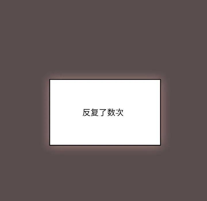 喵來的戀愛第9話