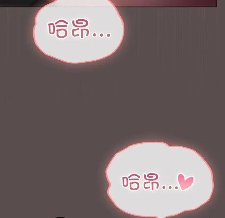喵來的戀愛第9話