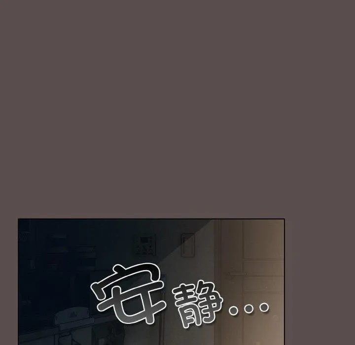 喵来的恋爱-第9話 - 图片 142