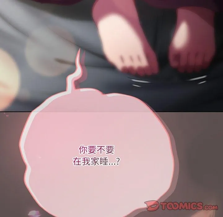 喵来的恋爱-第9話 - 图片 208