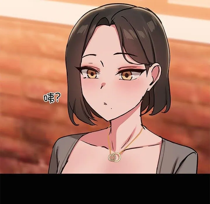 共享男友-第24話 - 图片 10