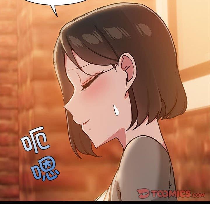 共享男友第24話