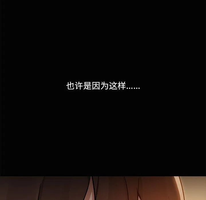 共享男友第24話
