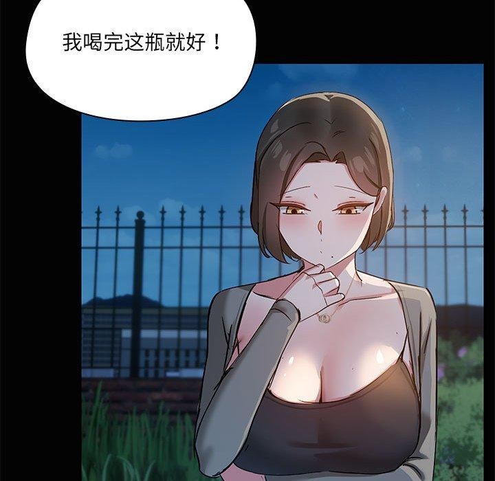 共享男友第24話