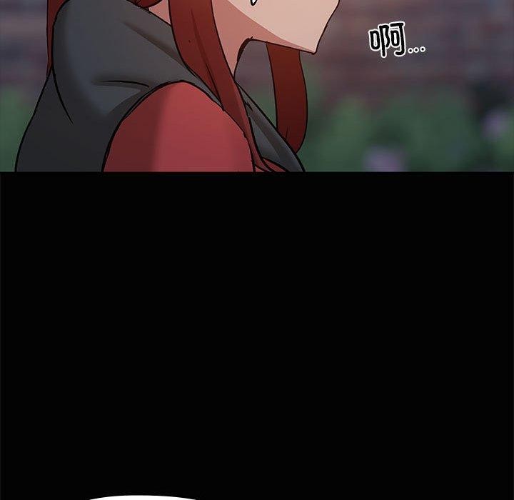 共享男友第24話