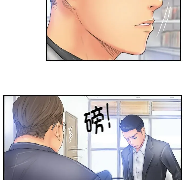 灵魂互换-第28話 - 图片 15