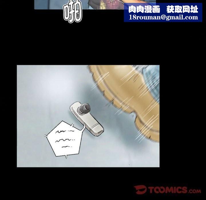 灵魂互换第28話