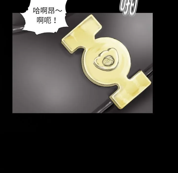 灵魂互换-第28話 - 图片 37