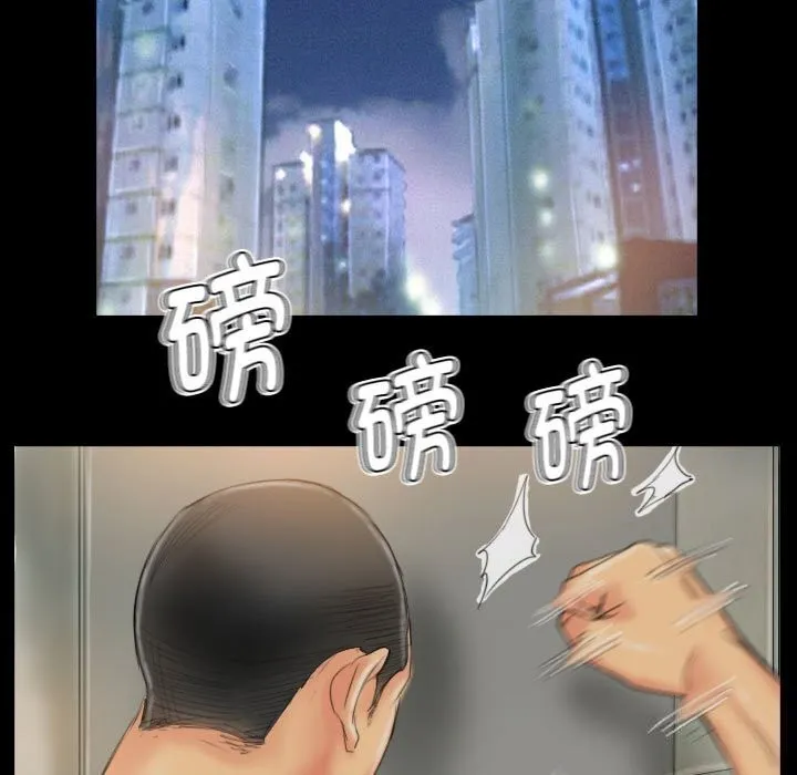 灵魂互换-第28話 - 图片 49