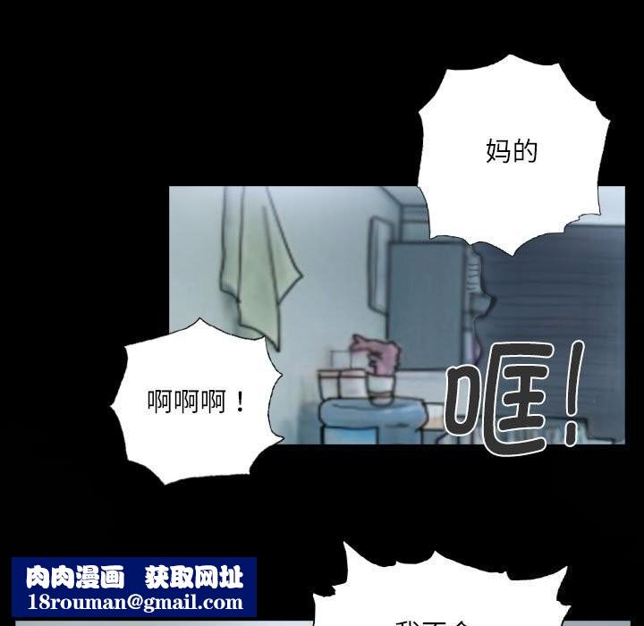 灵魂互换第28話