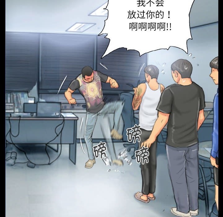 灵魂互换第28話