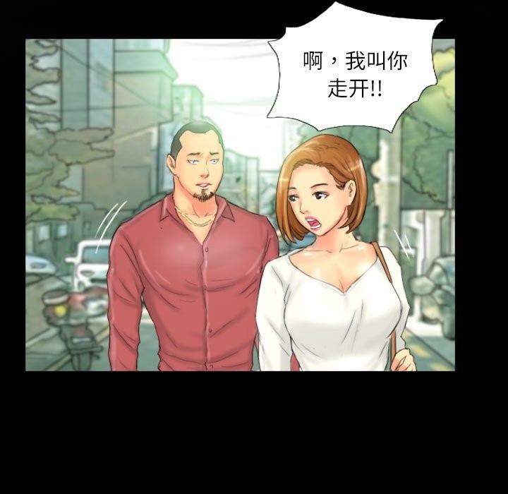 灵魂互换第28話