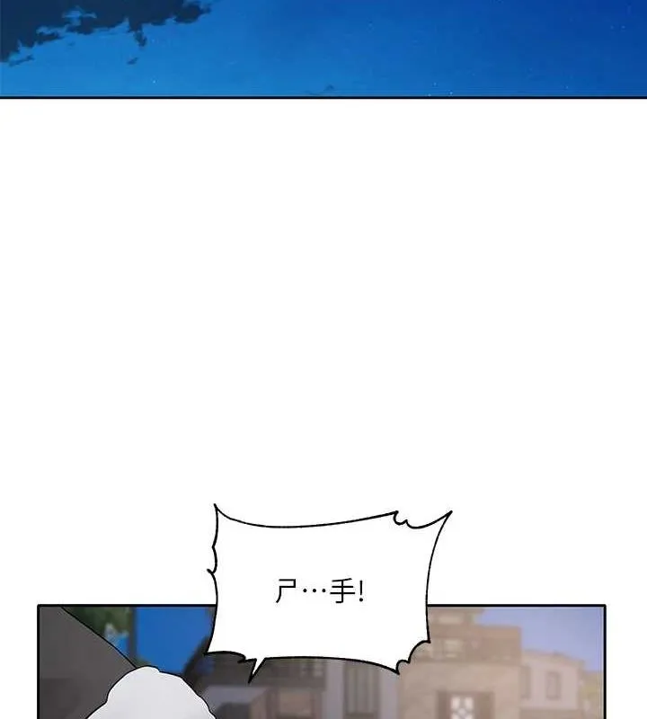 社团学姊-第212話-李舒欣只有我想色色嗎?! - 图片 2