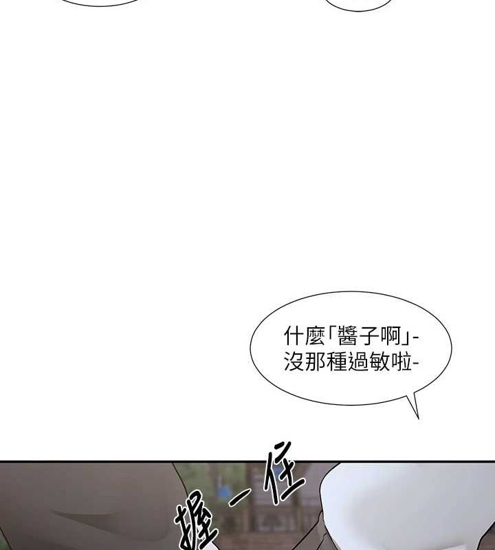 社團學姊第212話-李舒欣只有我想色色嗎?!