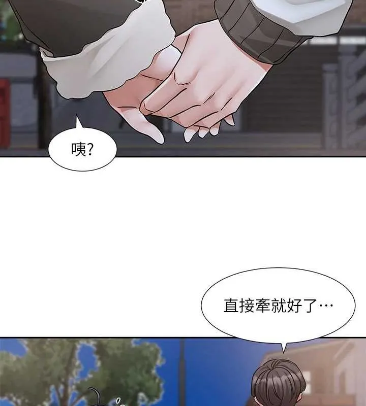 社團學姊第212話-李舒欣只有我想色色嗎?!