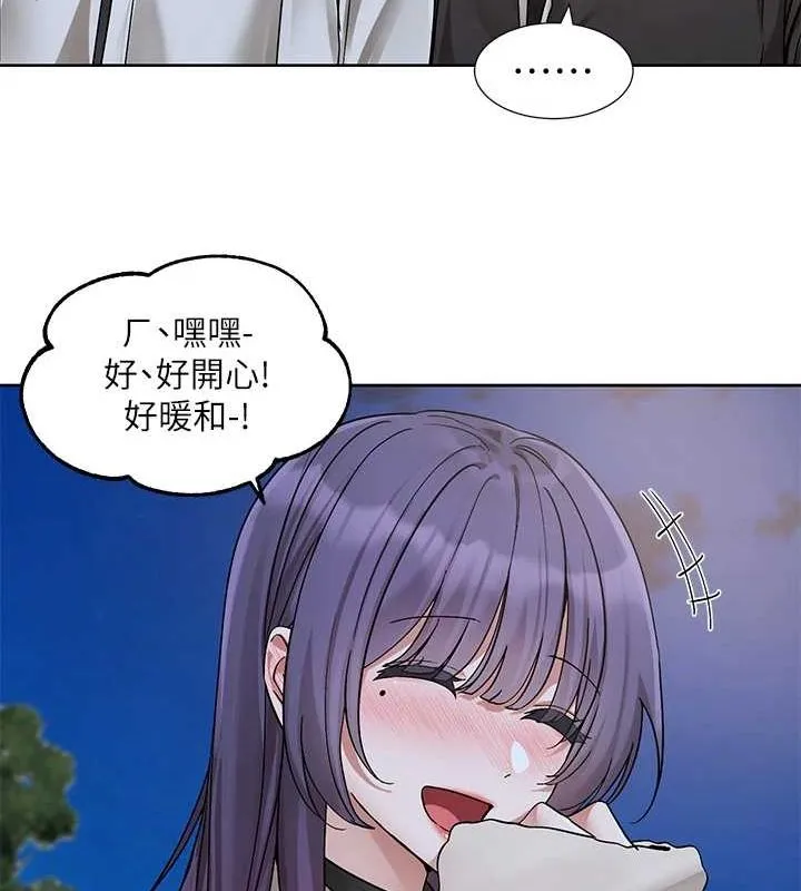社團學姊第212話-李舒欣只有我想色色嗎?!