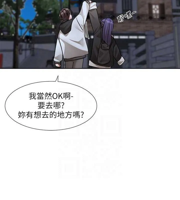 社團學姊第212話-李舒欣只有我想色色嗎?!