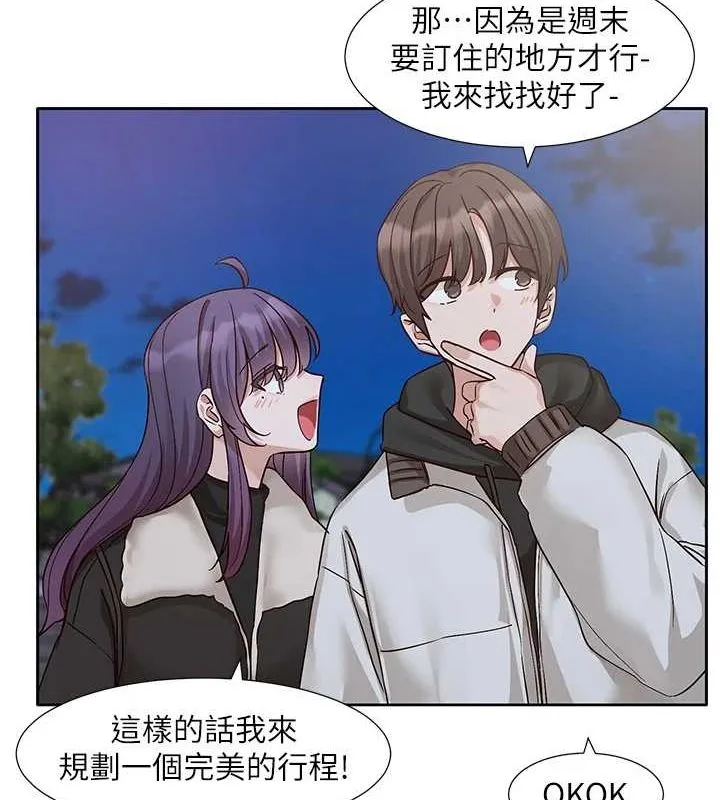 社團學姊第212話-李舒欣只有我想色色嗎?!