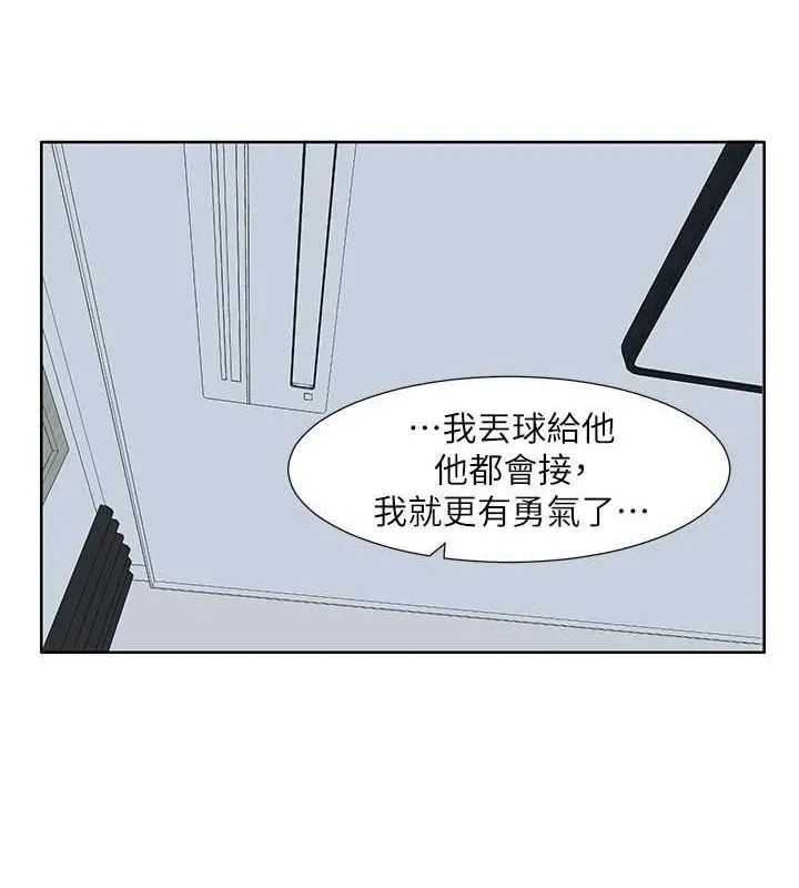 社团学姊-第212話-李舒欣只有我想色色嗎?! - 图片 26